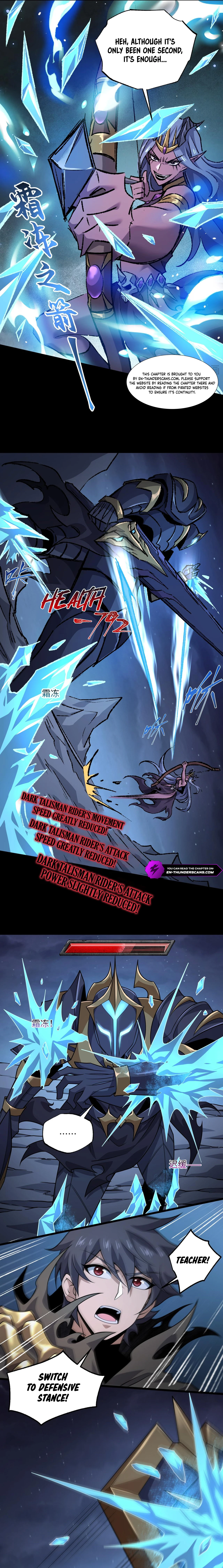 Wo! Zai E Ji Mu Shi Chapter 25 — Page 13