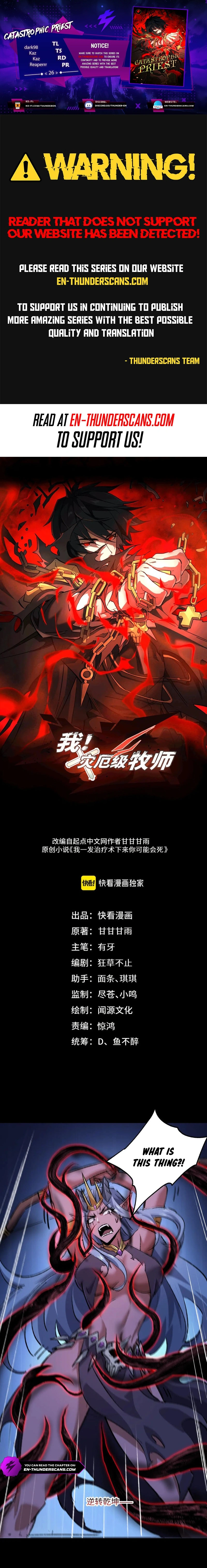 Wo! Zai E Ji Mu Shi Chapter 26 — Page 1