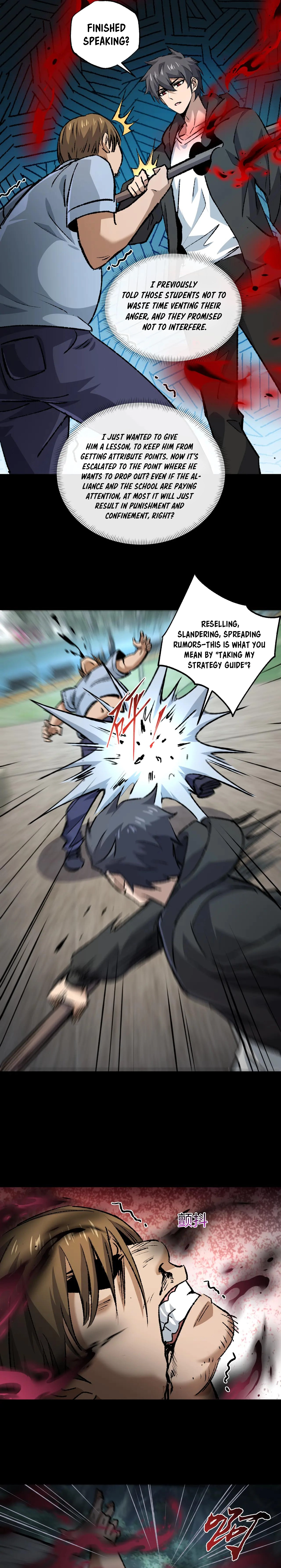 Wo! Zai E Ji Mu Shi Chapter 27 — Page 14
