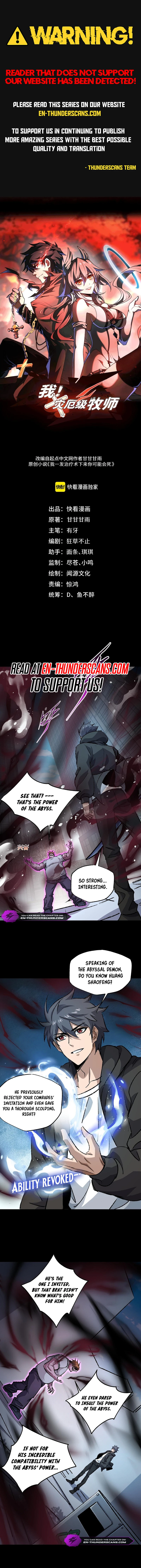 Wo! Zai E Ji Mu Shi Chapter 29 — Page 2