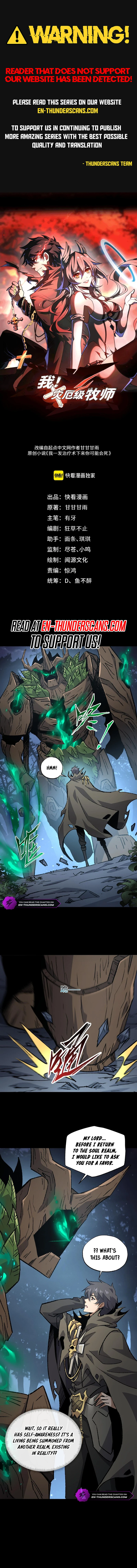 Wo! Zai E Ji Mu Shi Chapter 35 — Page 1