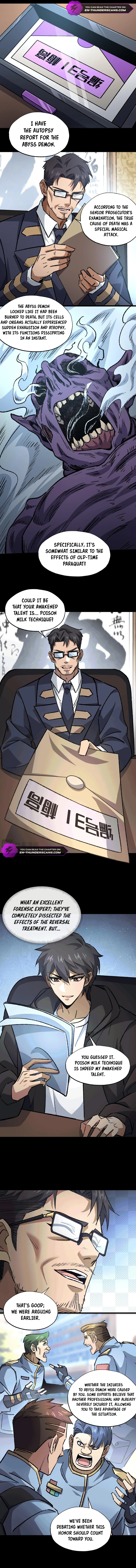 Wo! Zai E Ji Mu Shi Chapter 36 — Page 6