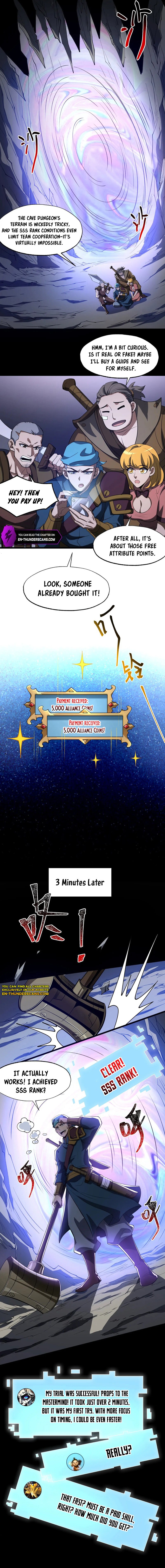 Wo! Zai E Ji Mu Shi Chapter 5 — Page 3