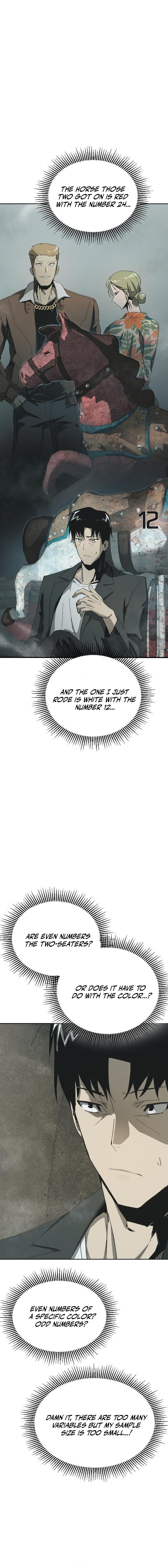 Wonderland Chapter 4 — Page 24