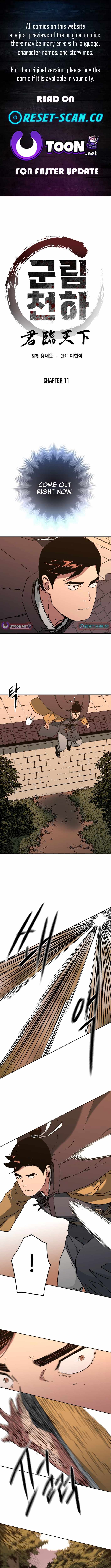World Reign Chapter 11 — Page 1