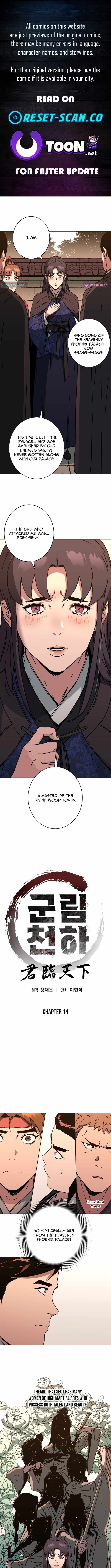 World Reign Chapter 14 — Page 1