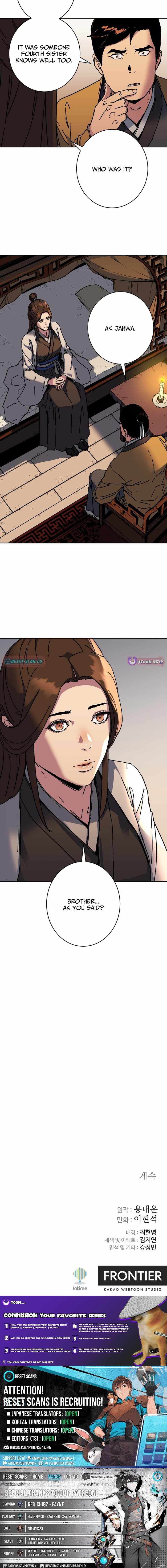 World Reign Chapter 14 — Page 11