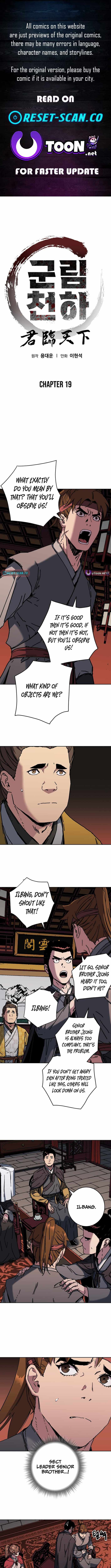World Reign Chapter 19 — Page 1