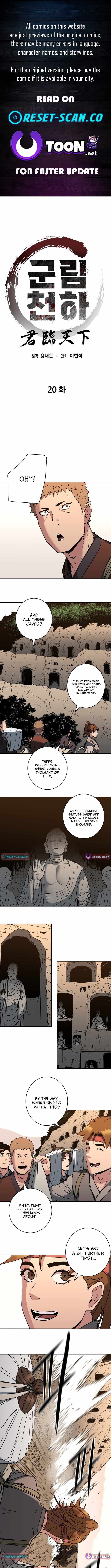 World Reign Chapter 20 — Page 1