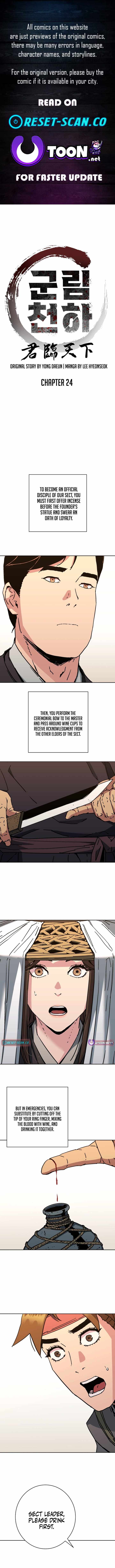 World Reign Chapter 24 — Page 1