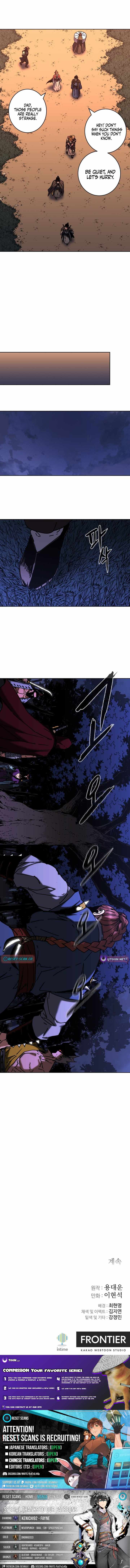 World Reign Chapter 24 — Page 13