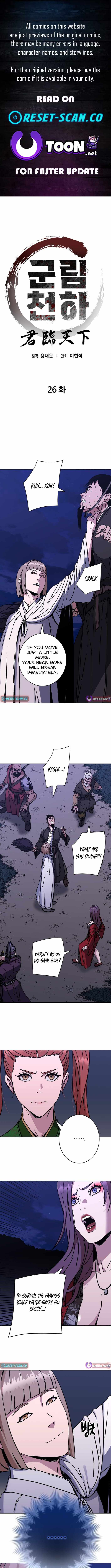 World Reign Chapter 26 — Page 1