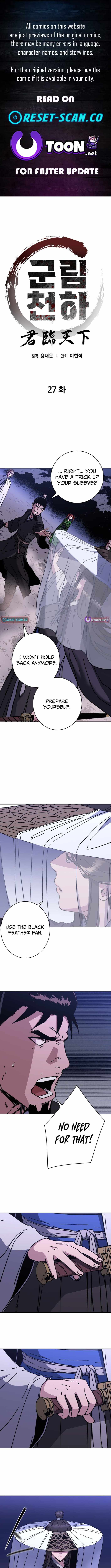 World Reign Chapter 27 — Page 1