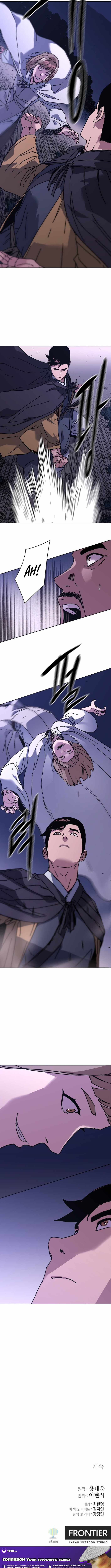 World Reign Chapter 28 — Page 13