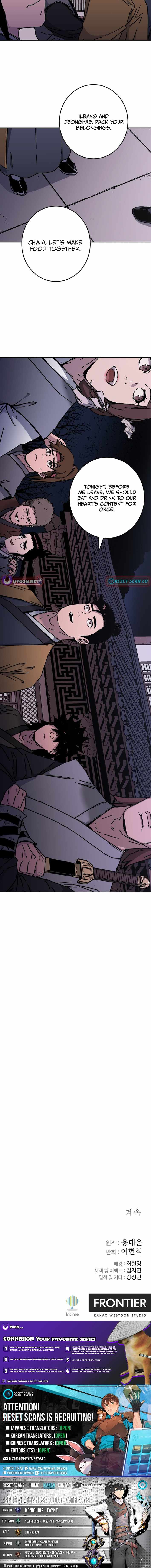 World Reign Chapter 3 — Page 12