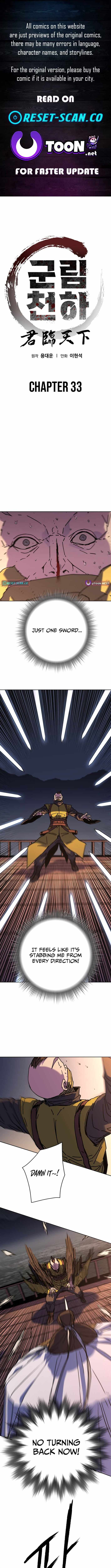 World Reign Chapter 33 — Page 1