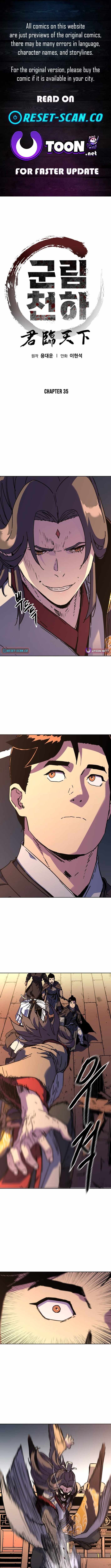 World Reign Chapter 35 — Page 1