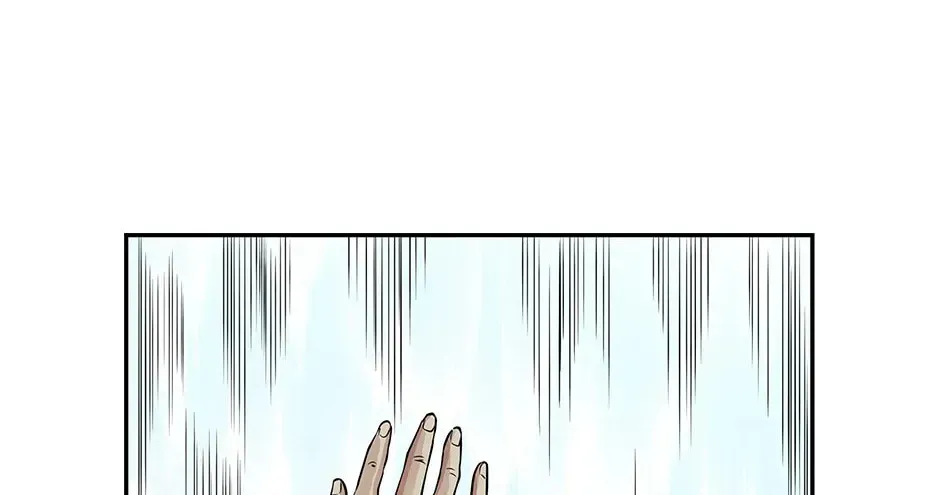 World's Best Gonryun Tavern Chapter 0.1 — Page 52
