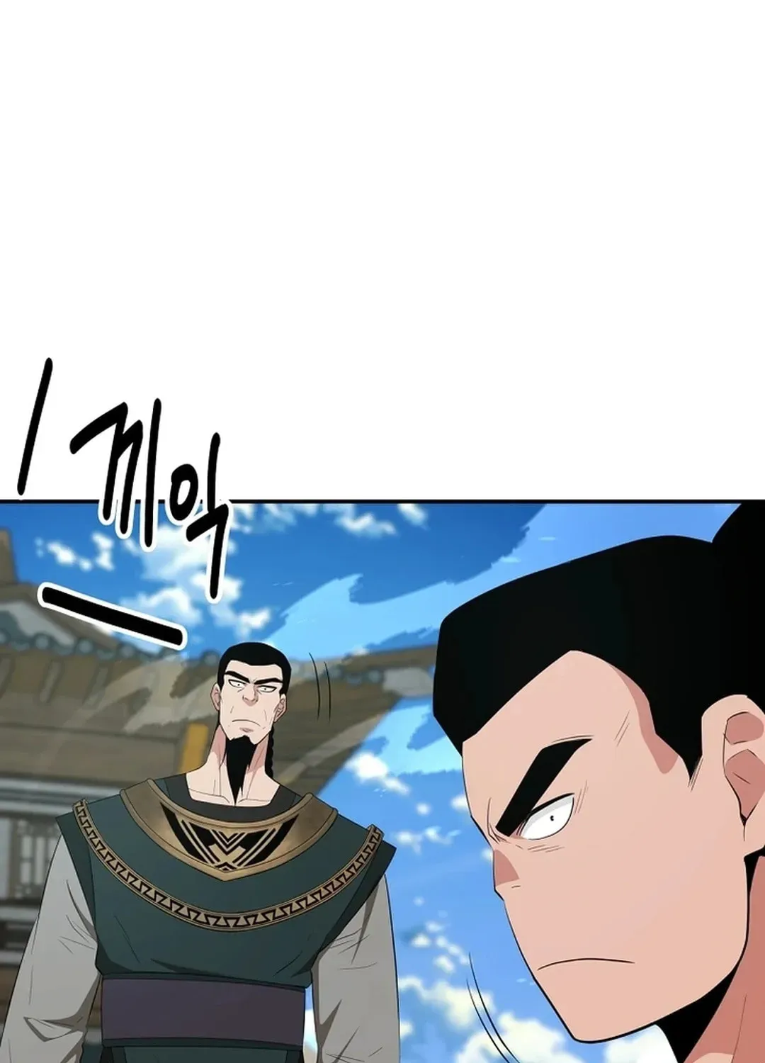 World's Best Gonryun Tavern Chapter 1.1 — Page 101