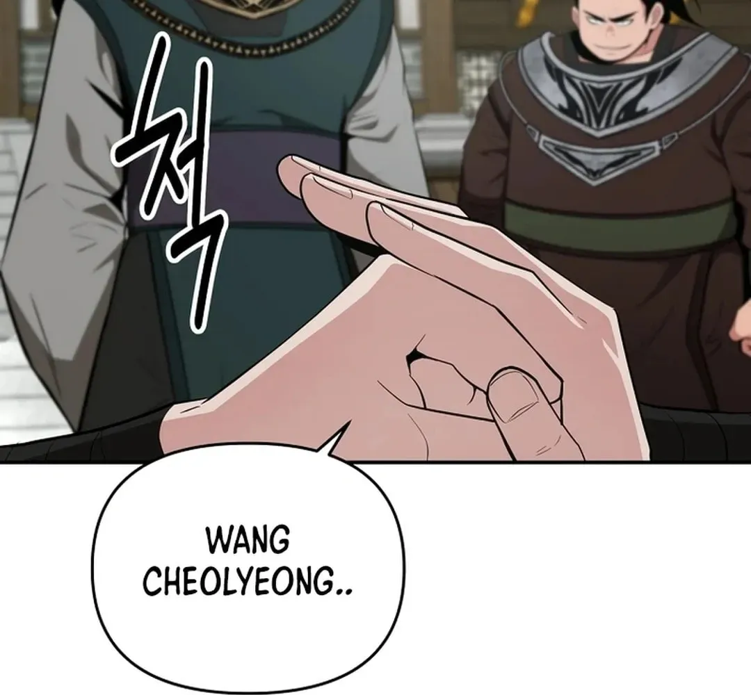 World's Best Gonryun Tavern Chapter 1.1 — Page 105