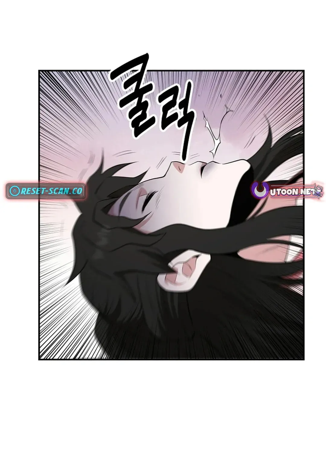 World's Best Gonryun Tavern Chapter 1.1 — Page 11