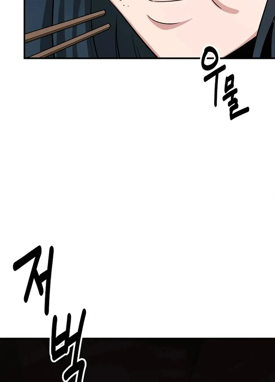 World's Best Gonryun Tavern Chapter 1.1 — Page 25