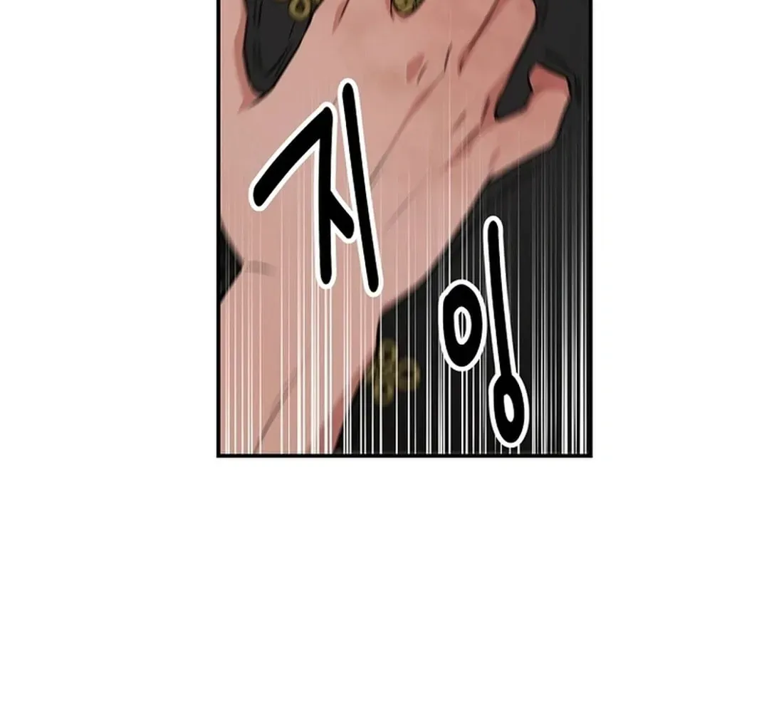 World's Best Gonryun Tavern Chapter 1.1 — Page 42