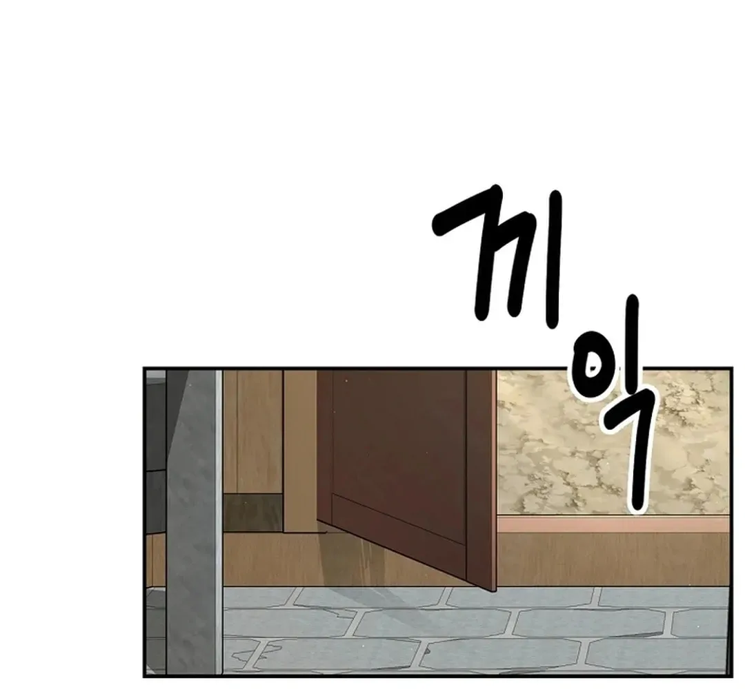 World's Best Gonryun Tavern Chapter 1.1 — Page 49