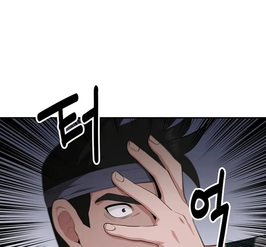 World's Best Gonryun Tavern Chapter 1.1 — Page 91