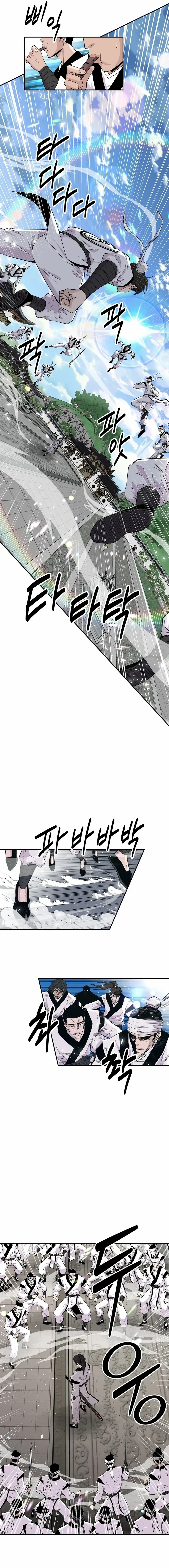 World's Best Gonryun Tavern Chapter 1 — Page 5