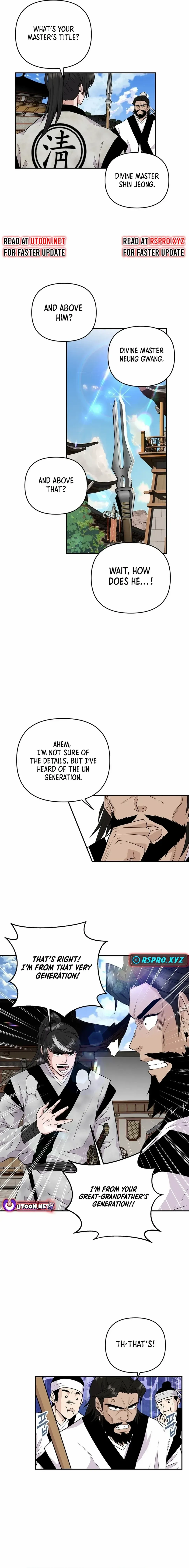 World's Best Gonryun Tavern Chapter 1 — Page 7