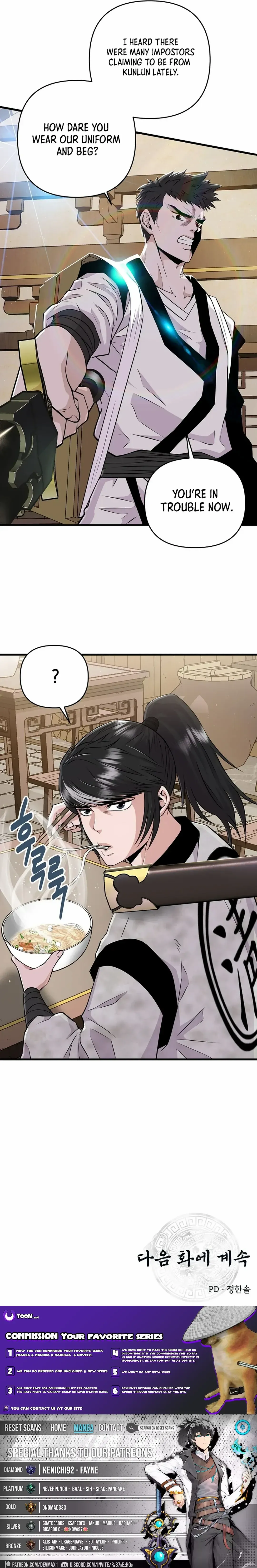 World's Best Gonryun Tavern Chapter 1 — Page 19