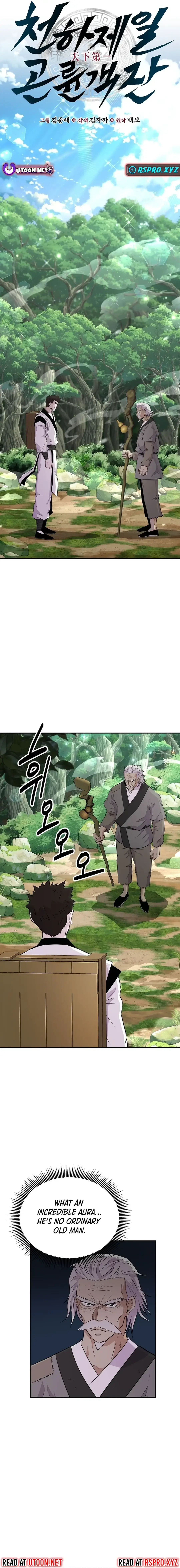 World's Best Gonryun Tavern Chapter 10 — Page 5