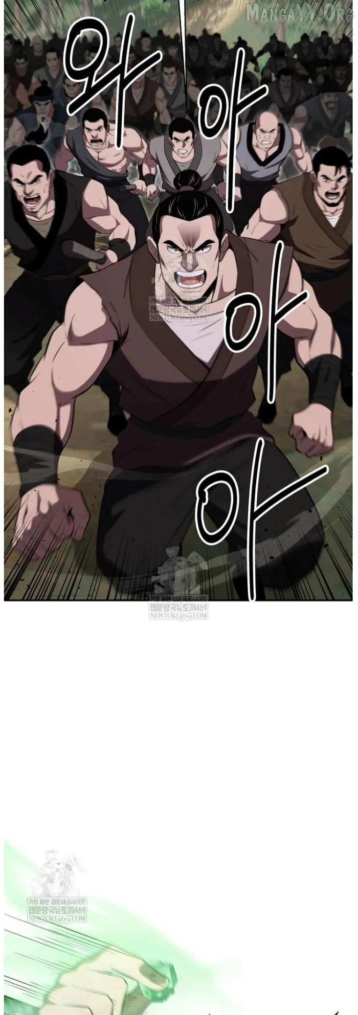 World's Best Gonryun Tavern Chapter 100 — Page 7