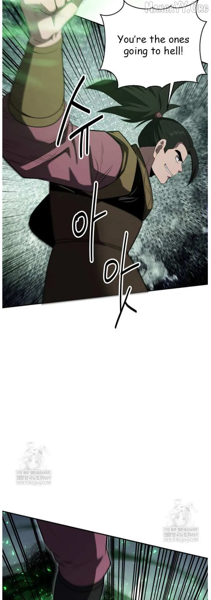 World's Best Gonryun Tavern Chapter 100 — Page 8