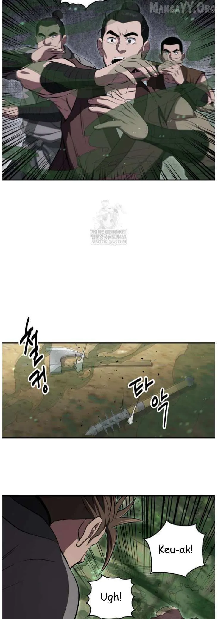 World's Best Gonryun Tavern Chapter 100 — Page 10