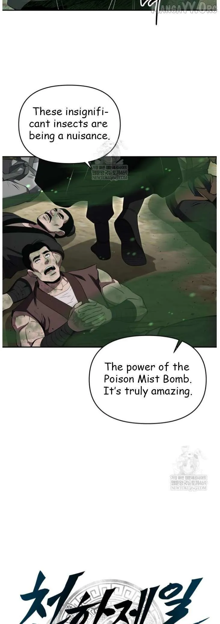 World's Best Gonryun Tavern Chapter 100 — Page 12