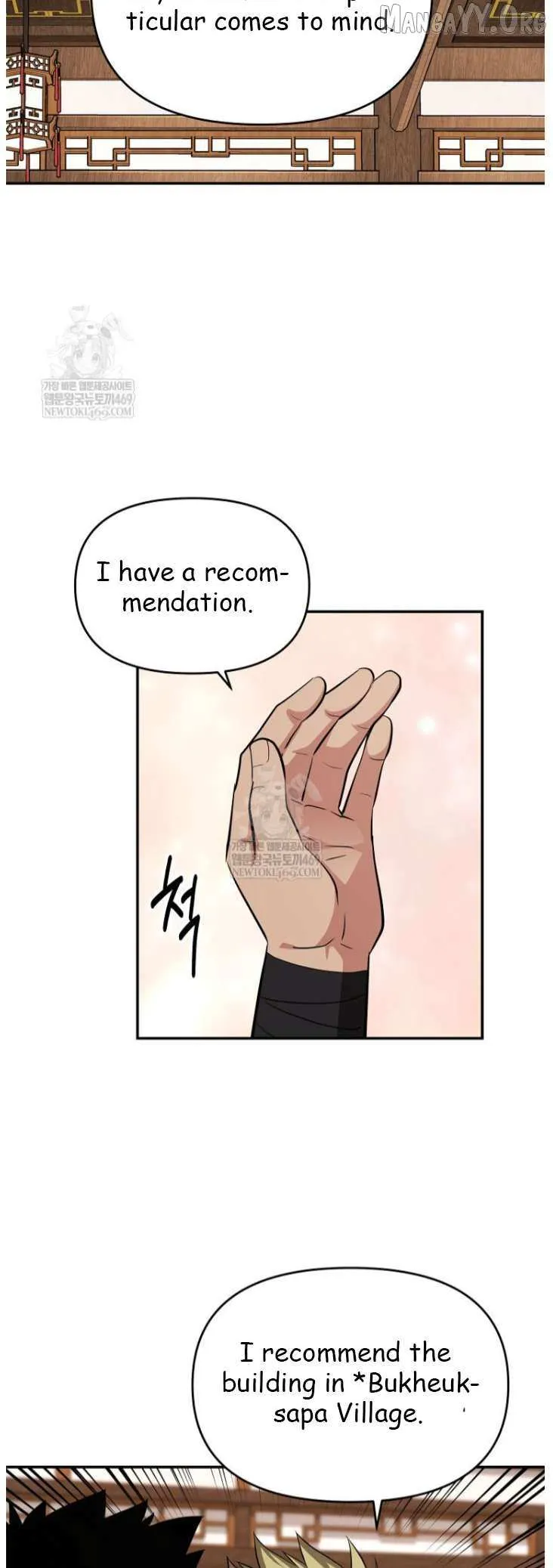 World's Best Gonryun Tavern Chapter 100 — Page 16