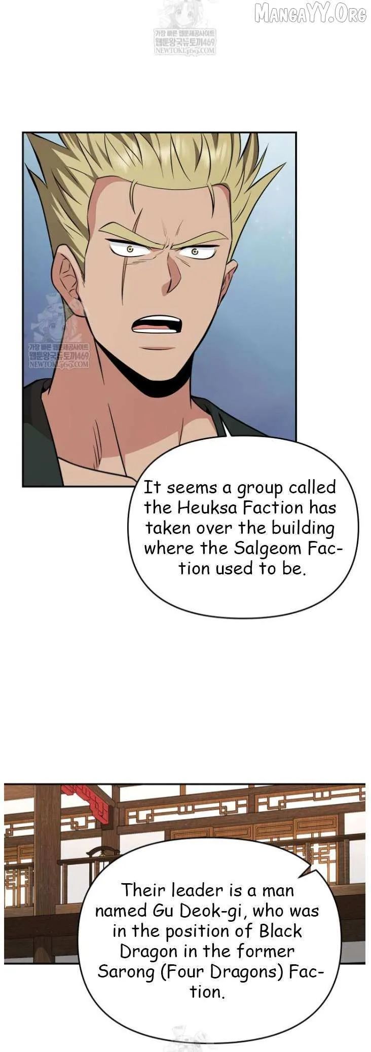 World's Best Gonryun Tavern Chapter 100 — Page 18