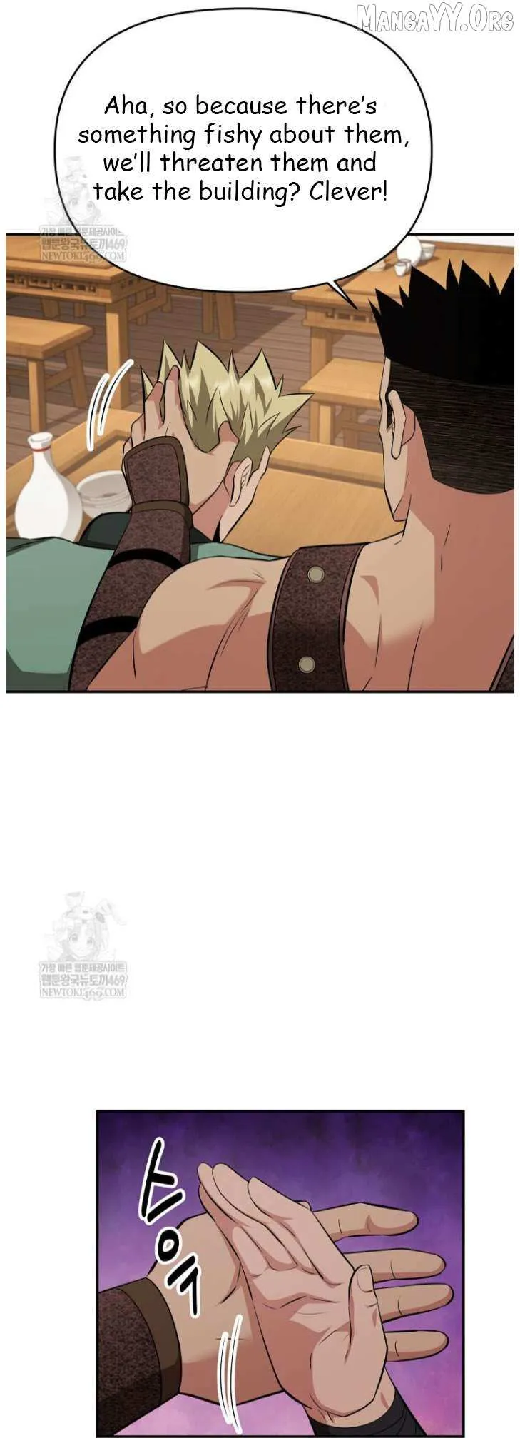World's Best Gonryun Tavern Chapter 100 — Page 19
