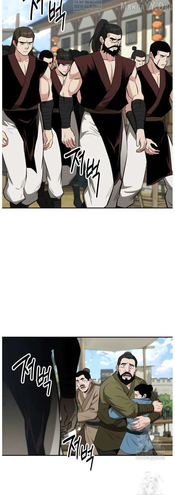 World's Best Gonryun Tavern Chapter 100 — Page 40