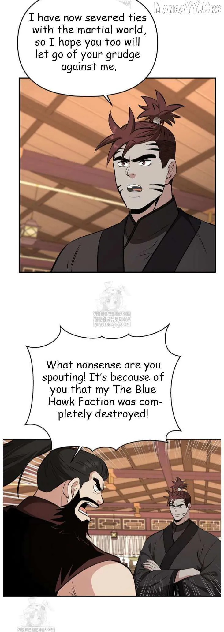 World's Best Gonryun Tavern Chapter 100 — Page 50