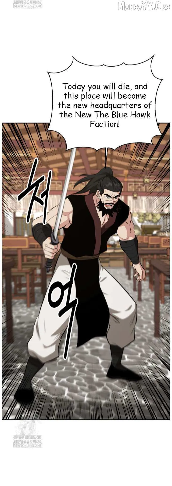 World's Best Gonryun Tavern Chapter 100 — Page 51