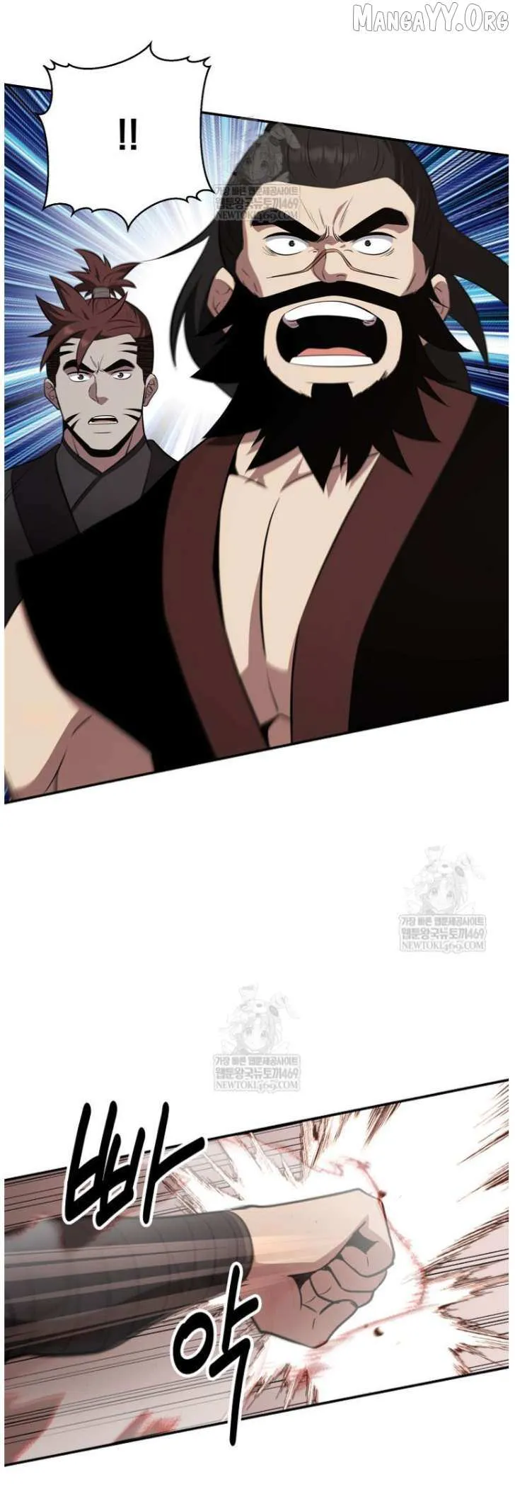 World's Best Gonryun Tavern Chapter 101 — Page 9