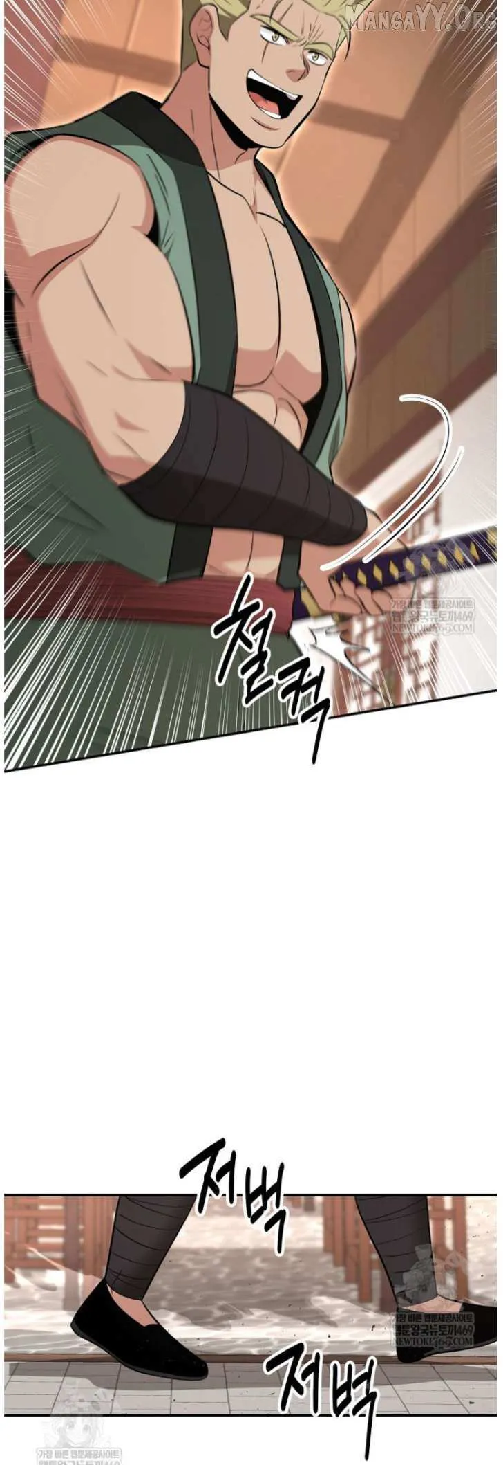 World's Best Gonryun Tavern Chapter 101 — Page 17