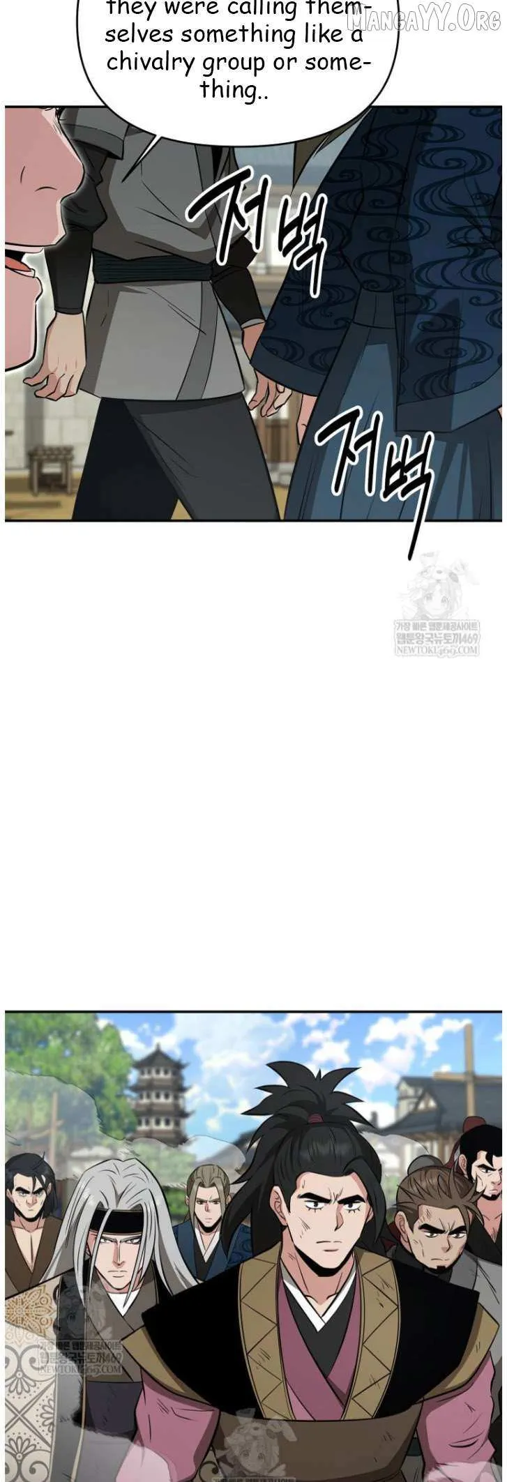 World's Best Gonryun Tavern Chapter 101 — Page 26