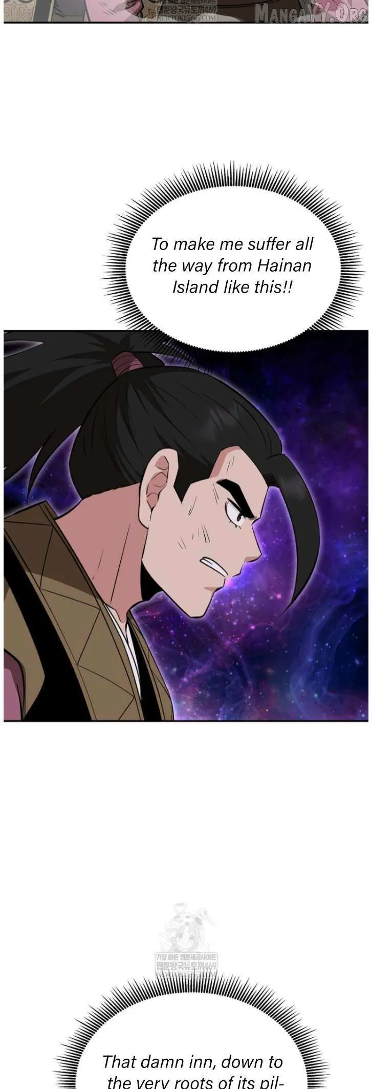 World's Best Gonryun Tavern Chapter 101 — Page 27