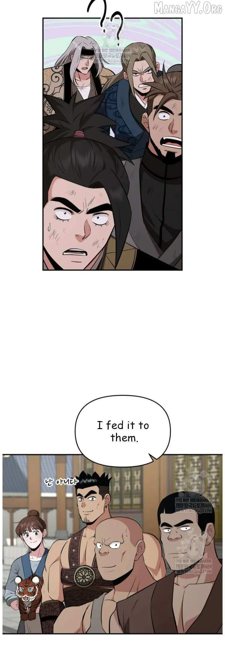 World's Best Gonryun Tavern Chapter 101 — Page 46