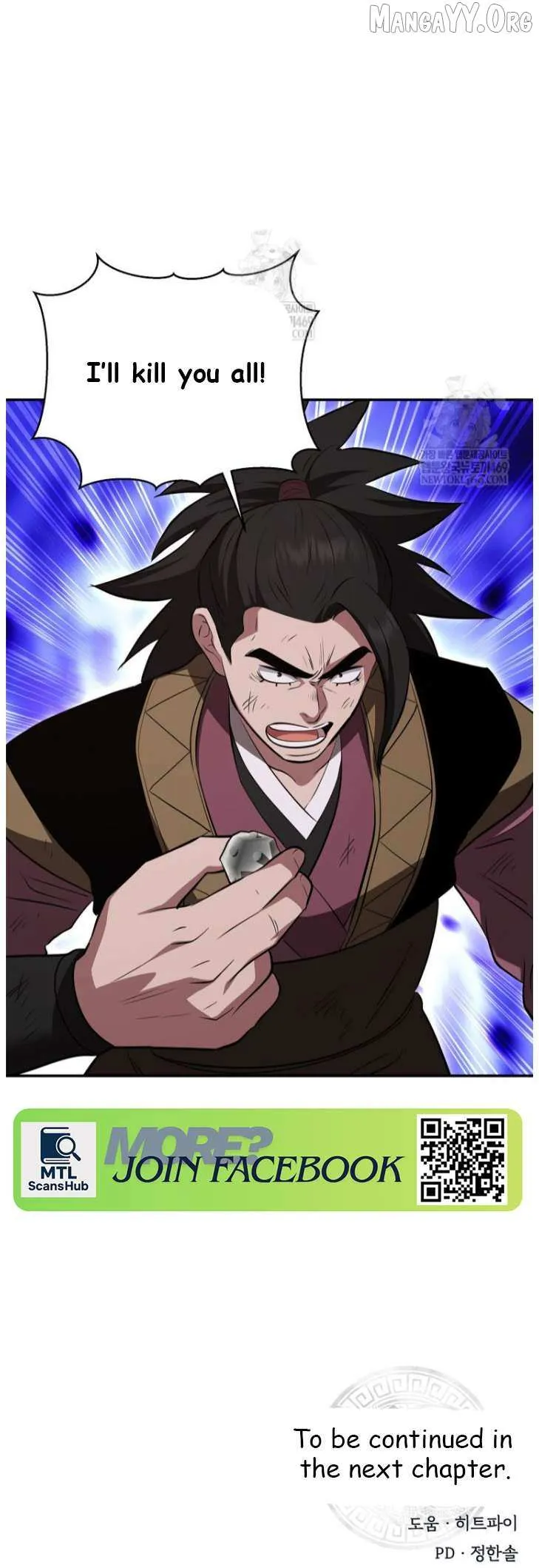 World's Best Gonryun Tavern Chapter 101 — Page 49