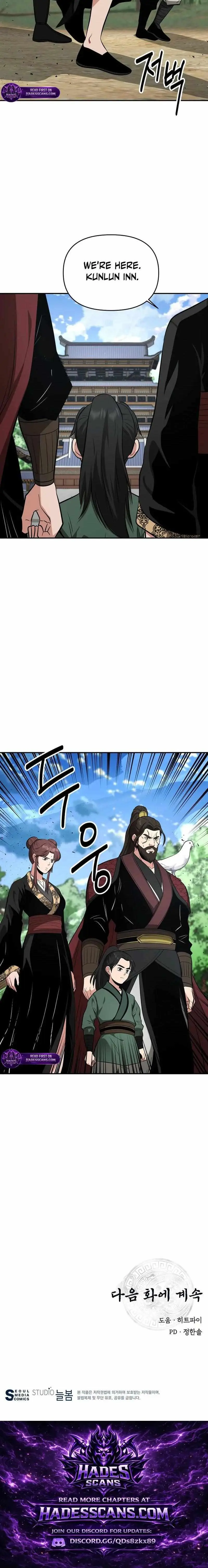 World's Best Gonryun Tavern Chapter 103 — Page 13